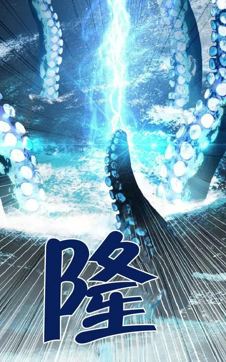 《穿越者的幸运礼》第127话图47