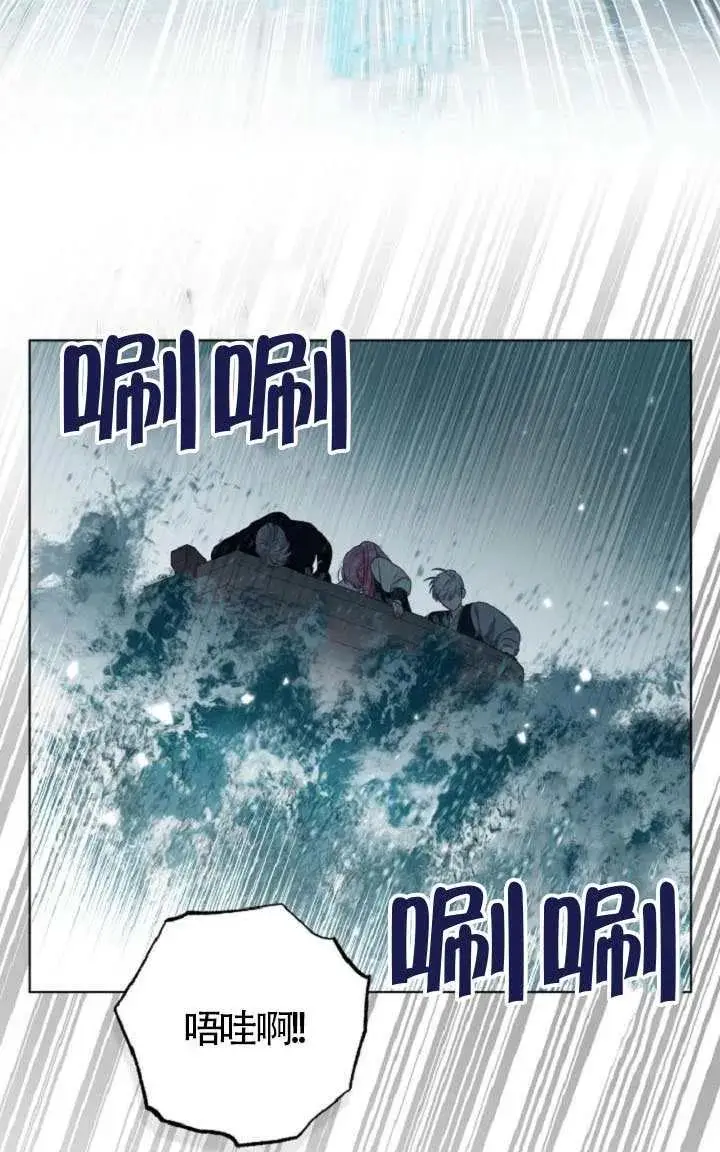 《穿越者的幸运礼》第127话图48