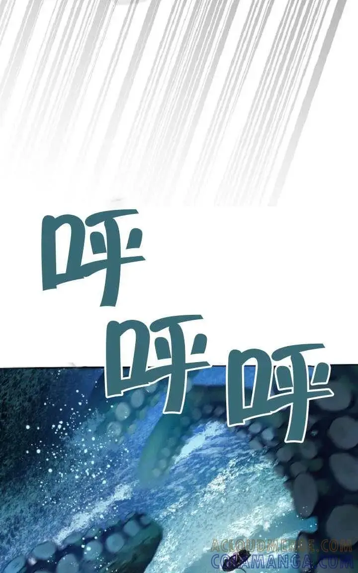 《穿越者的幸运礼》第127话图49