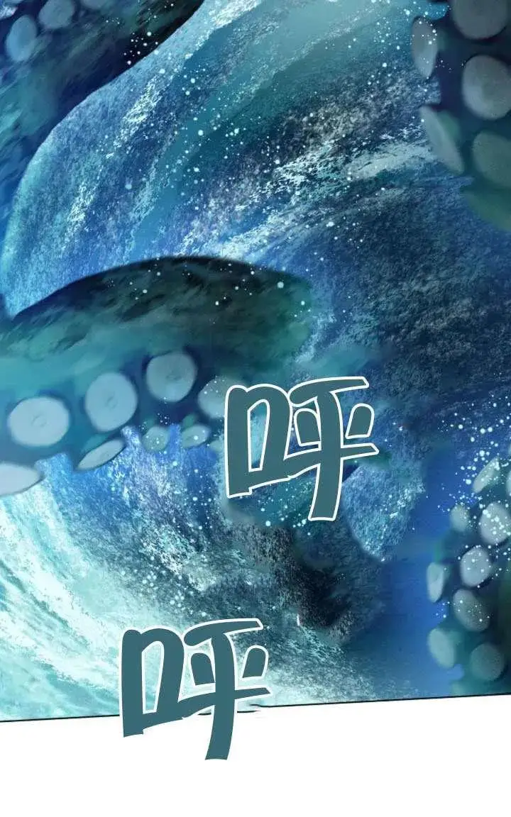 《穿越者的幸运礼》第127话图50