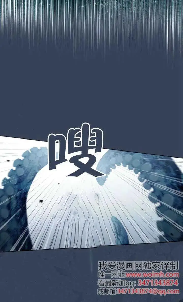 《穿越者的幸运礼》第127话图59
