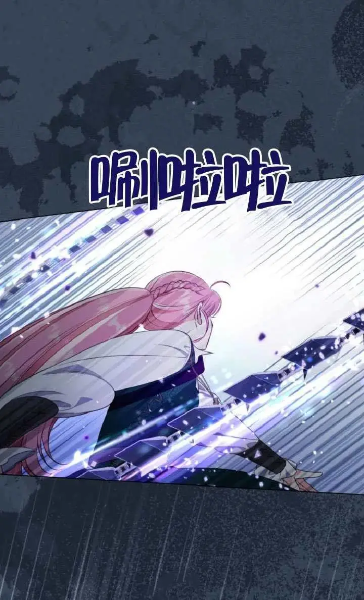 《穿越者的幸运礼》第127话图60