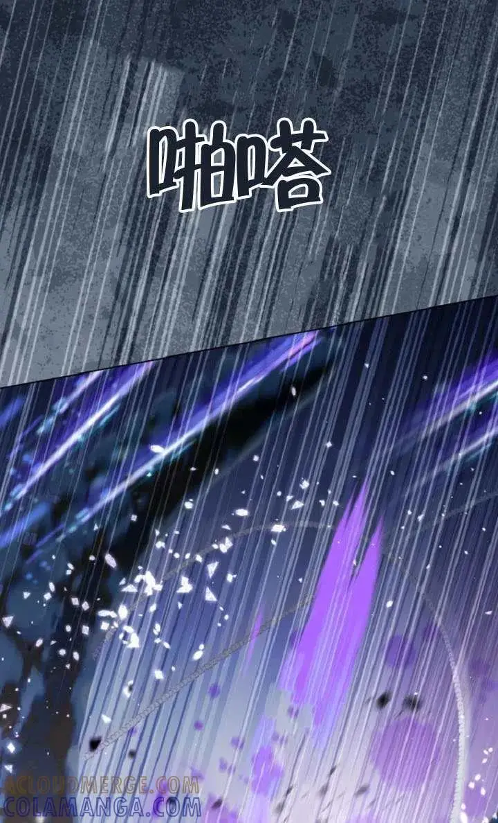 《穿越者的幸运礼》第127话图61