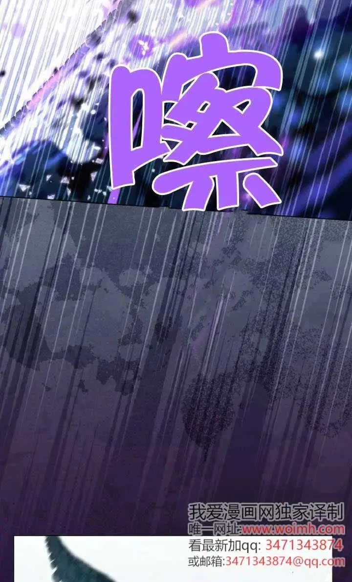 《穿越者的幸运礼》第127话图63