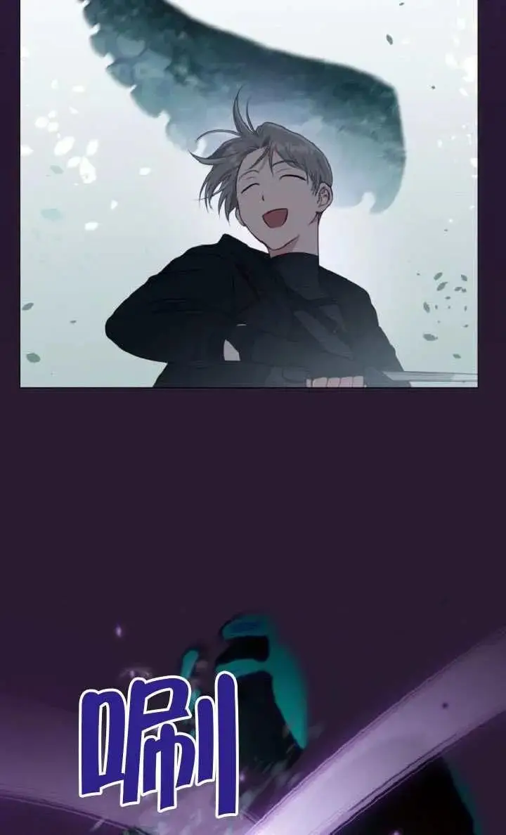 《穿越者的幸运礼》第127话图64