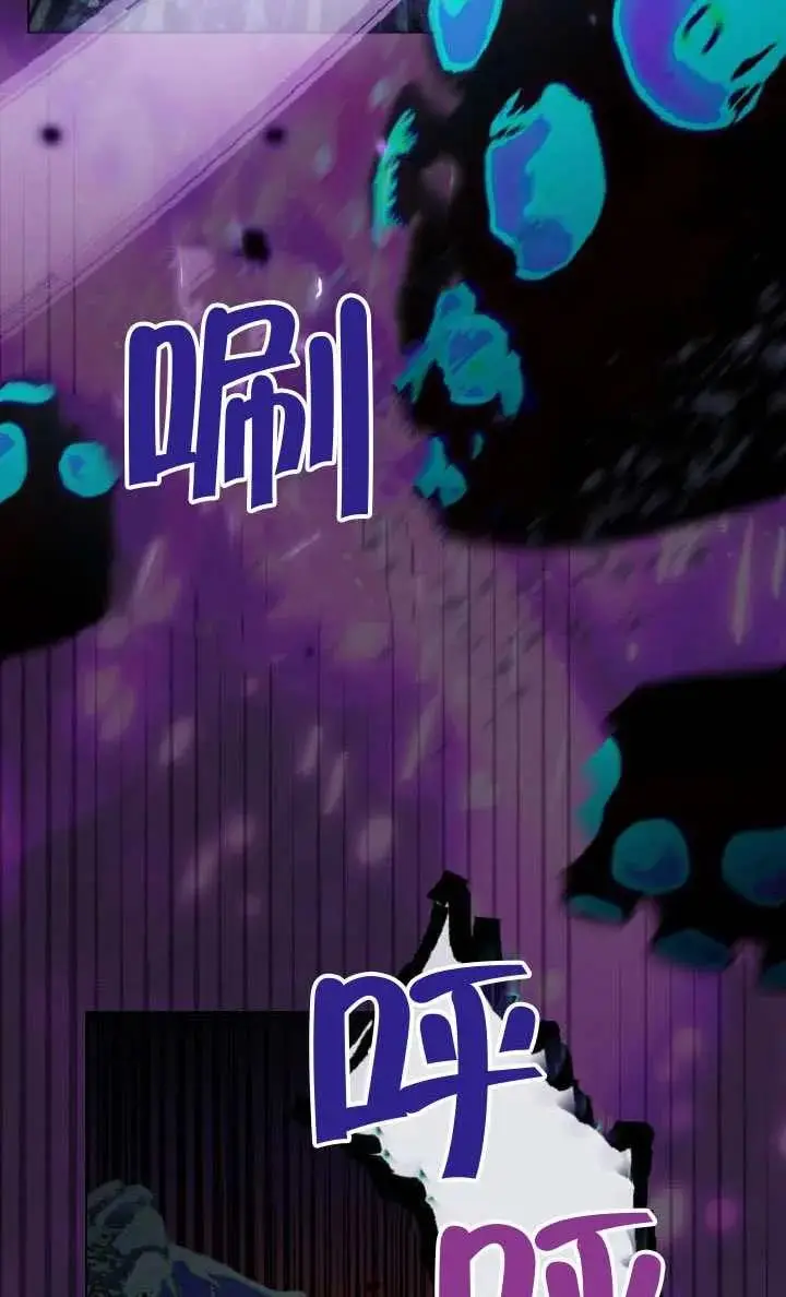 《穿越者的幸运礼》第127话图66