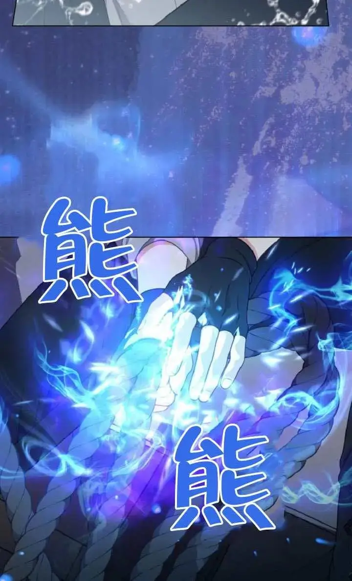 《穿越者的幸运礼》第127话图72