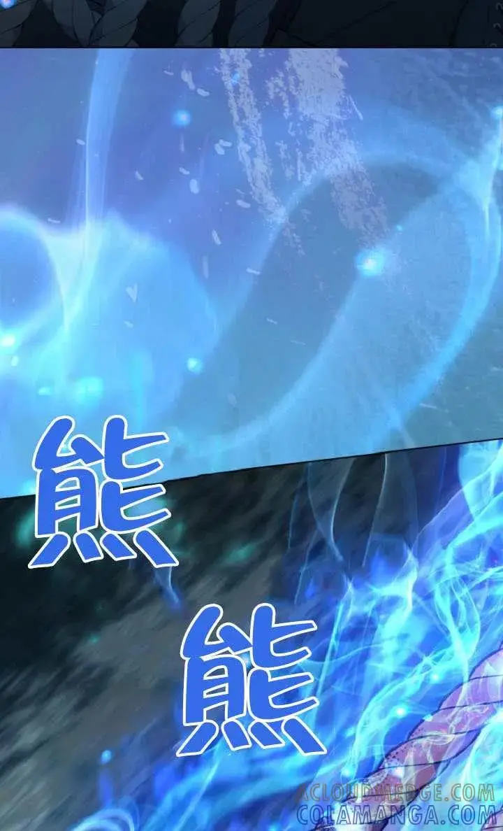 《穿越者的幸运礼》第127话图73