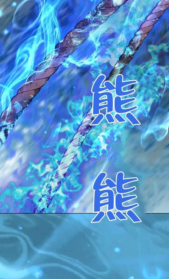 《穿越者的幸运礼》第127话图74