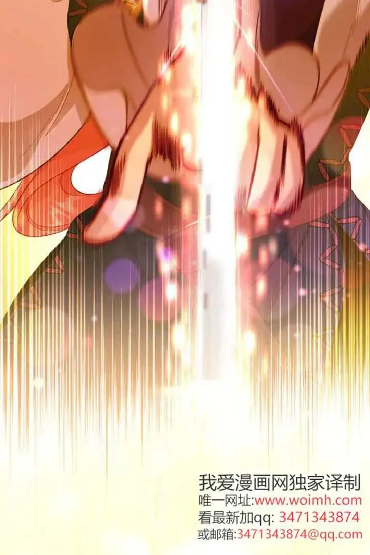 《穿越者的幸运礼》第127话图87