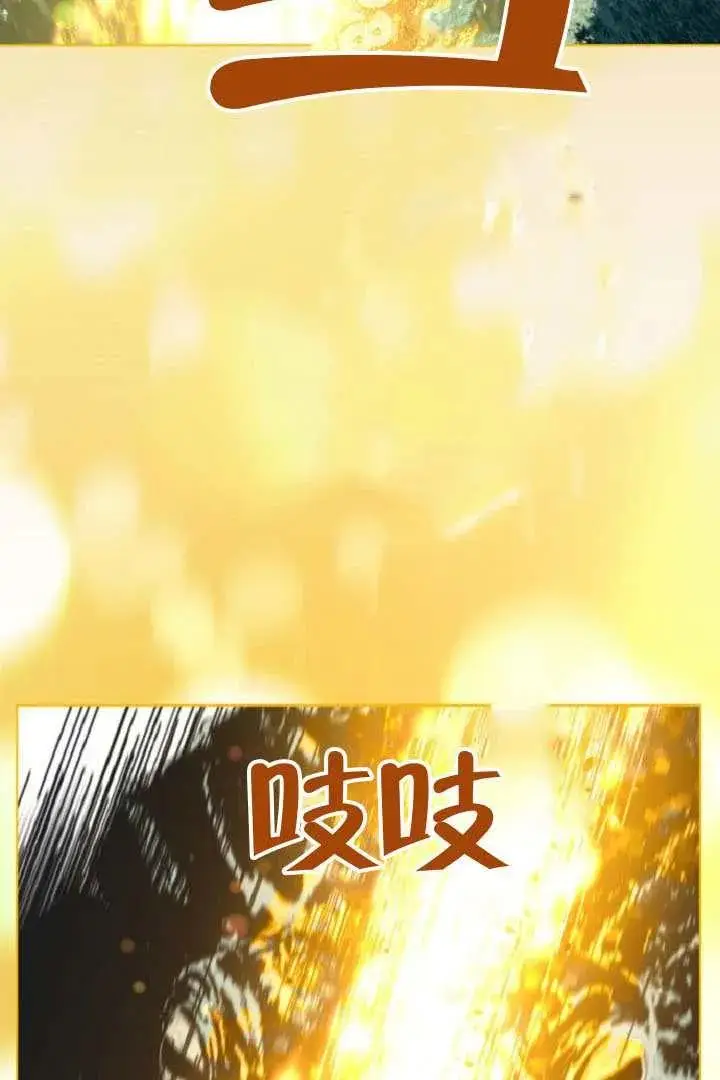 《穿越者的幸运礼》第127话图90