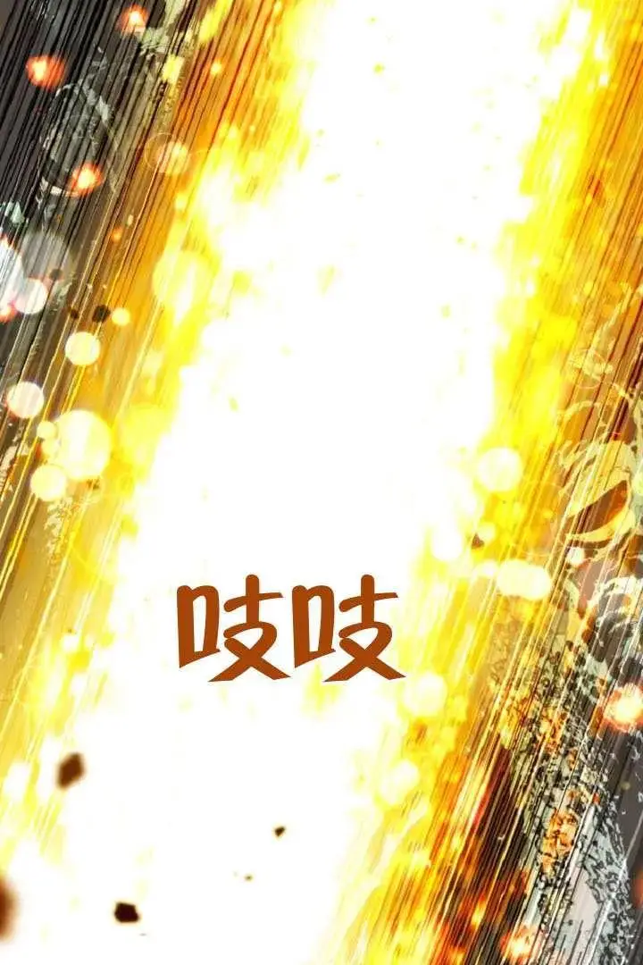 《穿越者的幸运礼》第127话图92