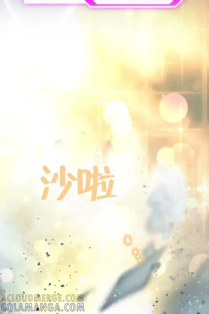 《穿越者的幸运礼》第127话图97