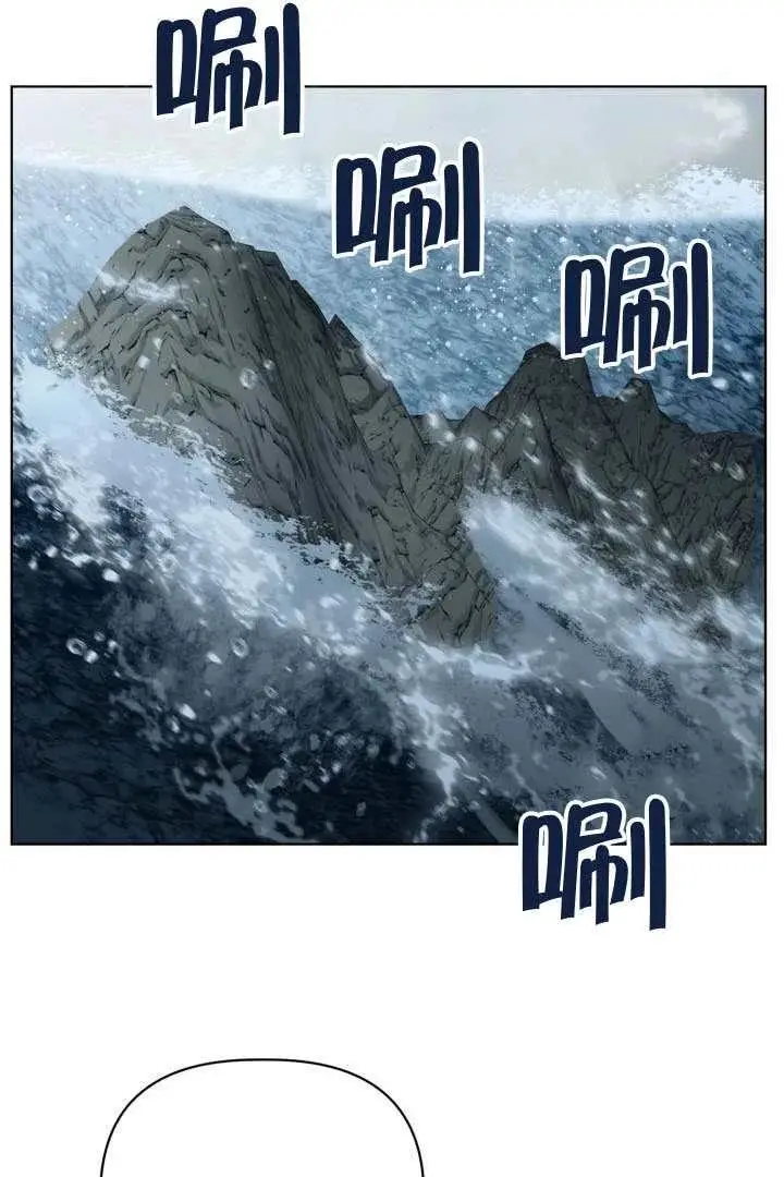 《穿越者的幸运礼》第128话图24