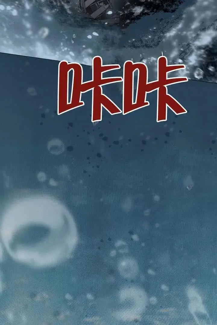 《穿越者的幸运礼》第128话图30