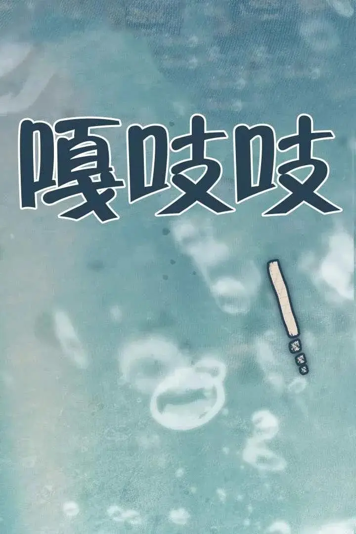 《穿越者的幸运礼》第128话图31