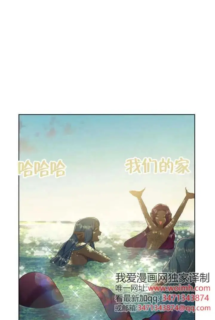 《穿越者的幸运礼》第128话图86