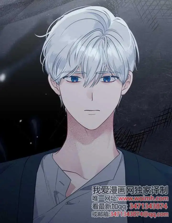 《穿越者的幸运礼》第129话图103