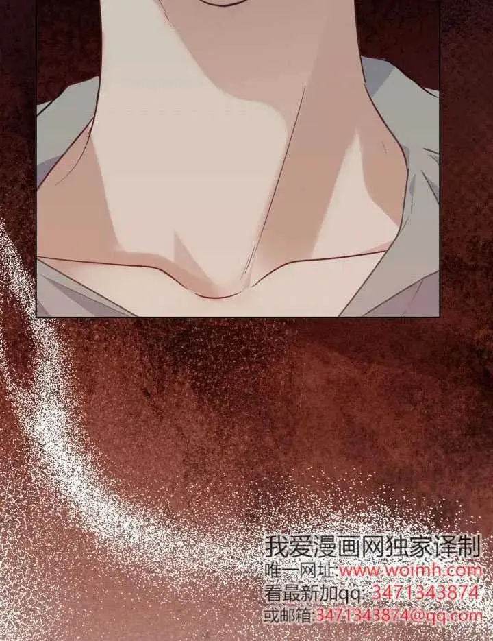 《穿越者的幸运礼》第129话图123