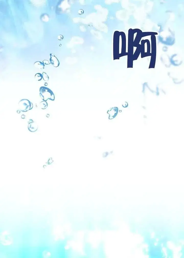 《穿越者的幸运礼》第129话图16