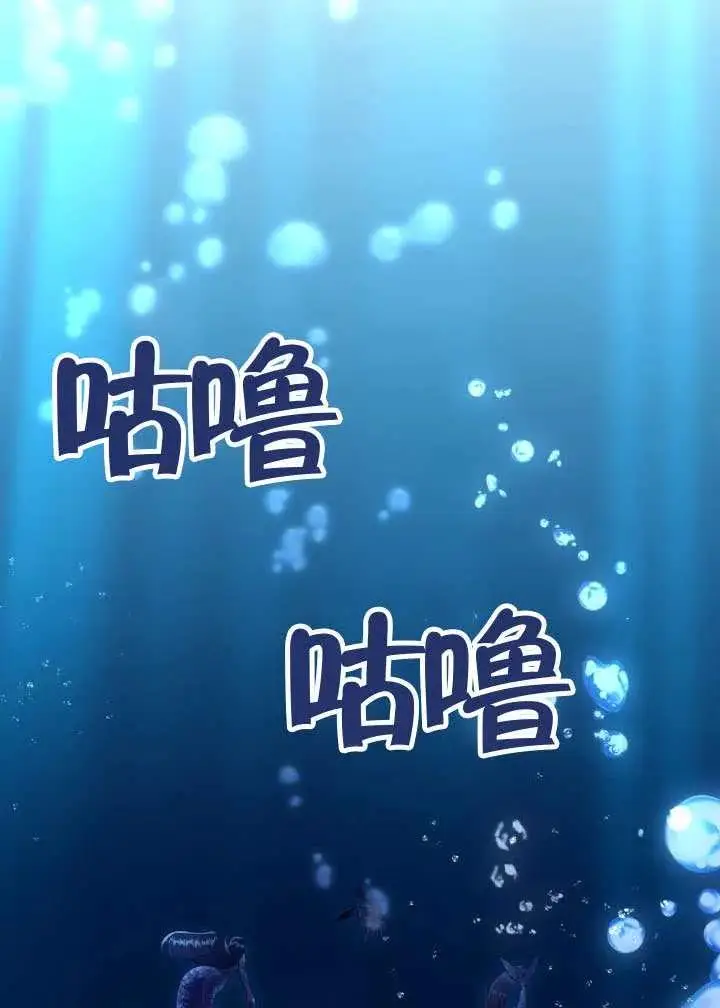 《穿越者的幸运礼》第129话图28