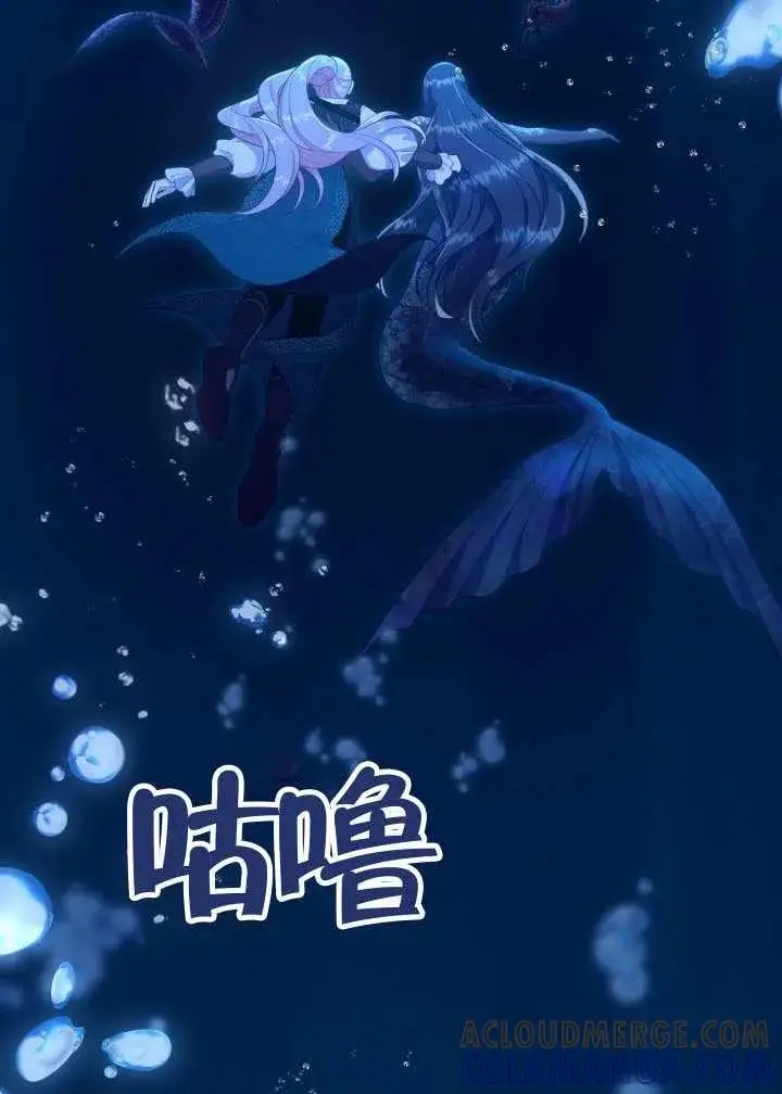 《穿越者的幸运礼》第129话图29