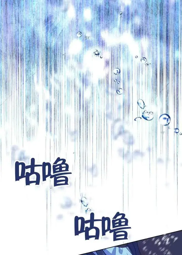 《穿越者的幸运礼》第129话图4