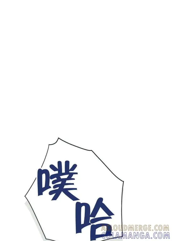 《穿越者的幸运礼》第129话图41