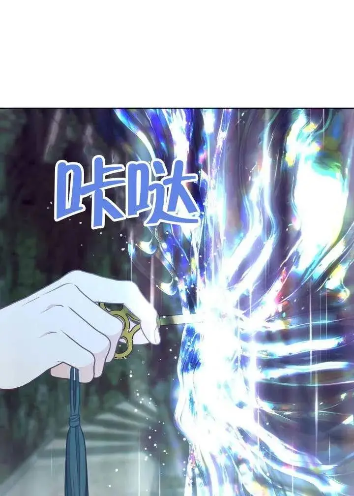 《穿越者的幸运礼》第129话图59