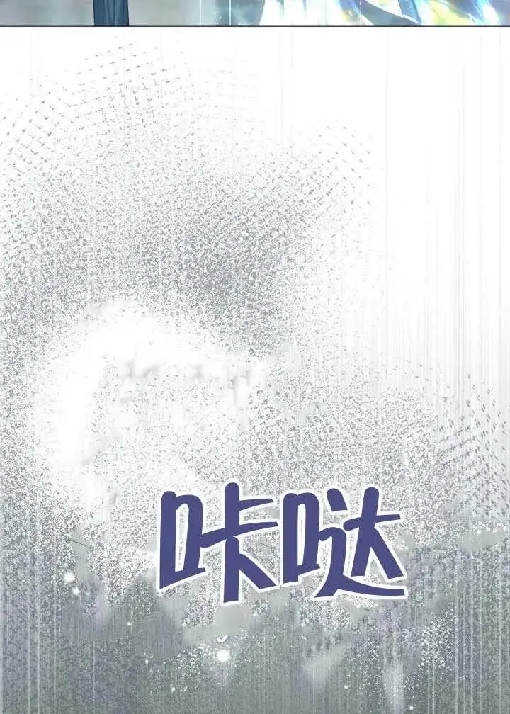 《穿越者的幸运礼》第129话图60