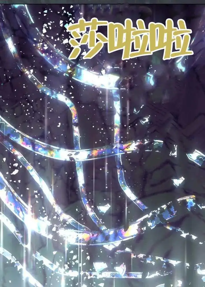 《穿越者的幸运礼》第129话图63