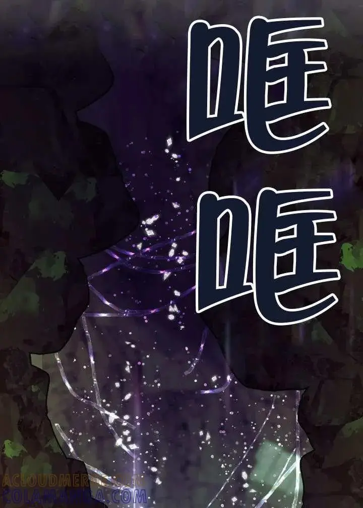 《穿越者的幸运礼》第129话图65