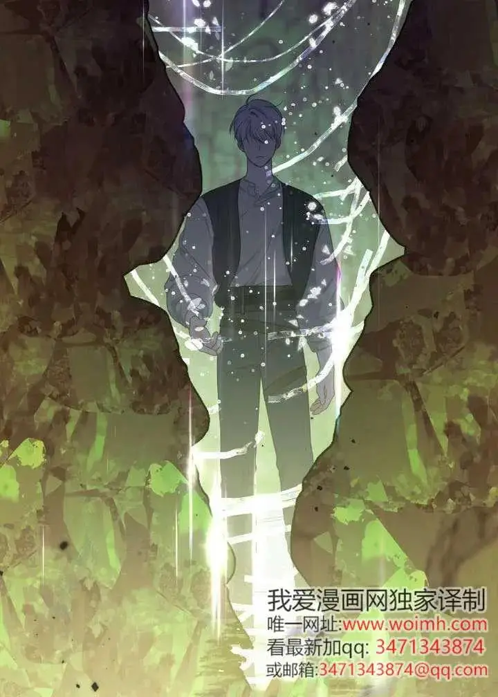 《穿越者的幸运礼》第129话图66