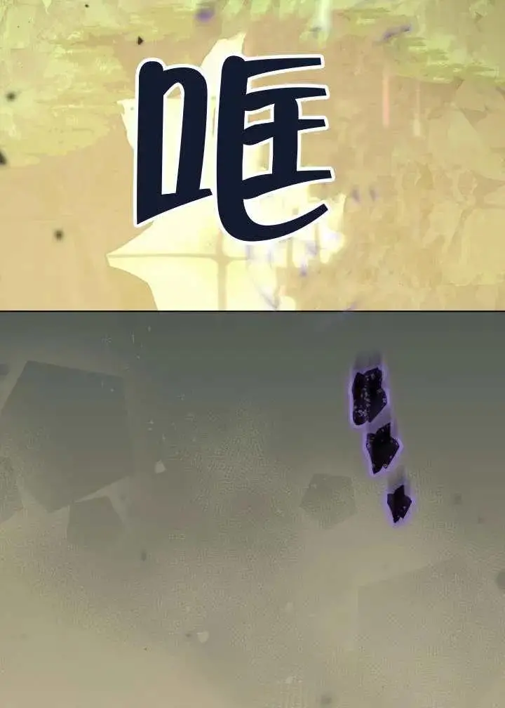 《穿越者的幸运礼》第129话图67