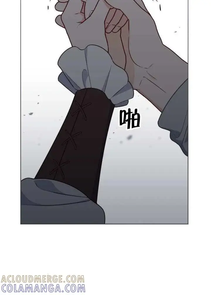 《穿越者的幸运礼》第129话图97
