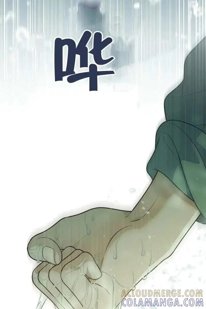 《穿越者的幸运礼》第130话图17
