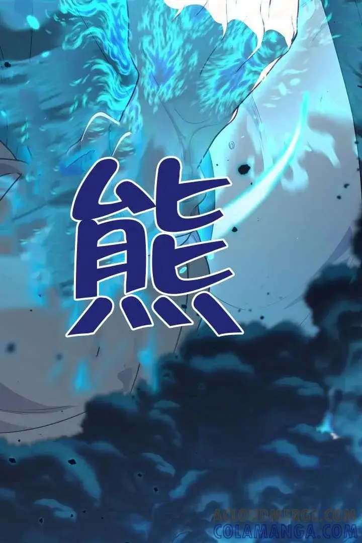 《穿越者的幸运礼》第130话图21