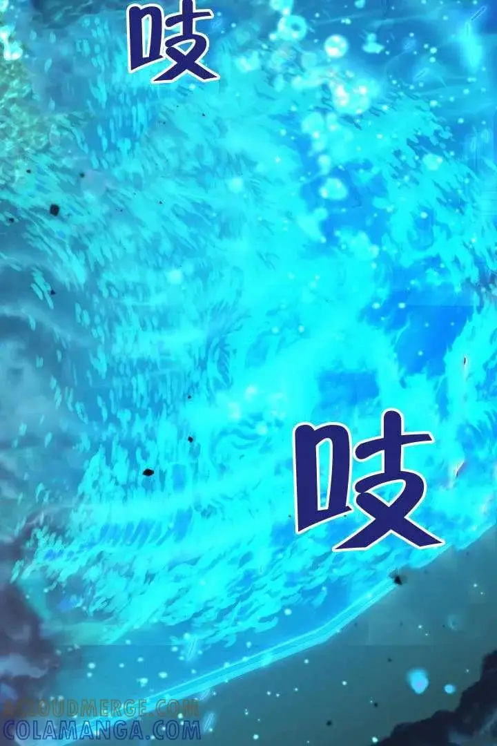 《穿越者的幸运礼》第130话图25