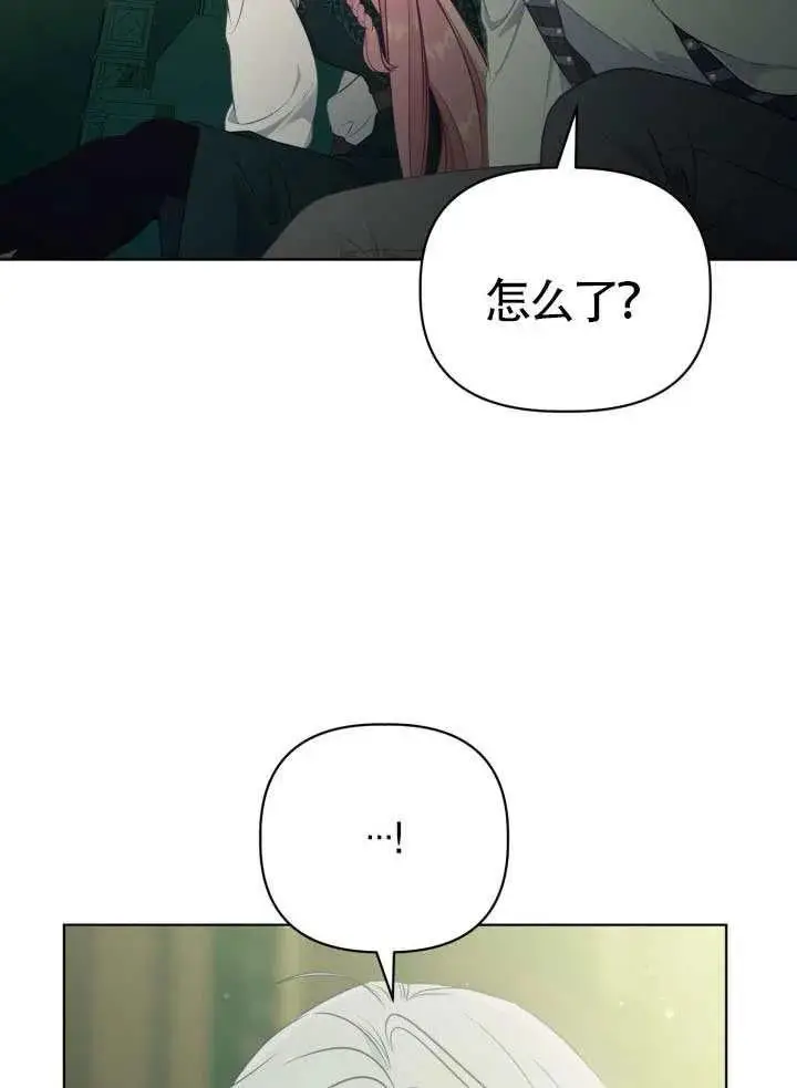 《穿越者的幸运礼》第130话图82