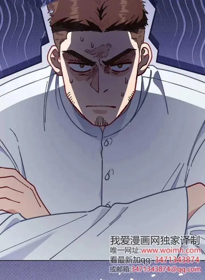 《穿越者的幸运礼》第130话图86