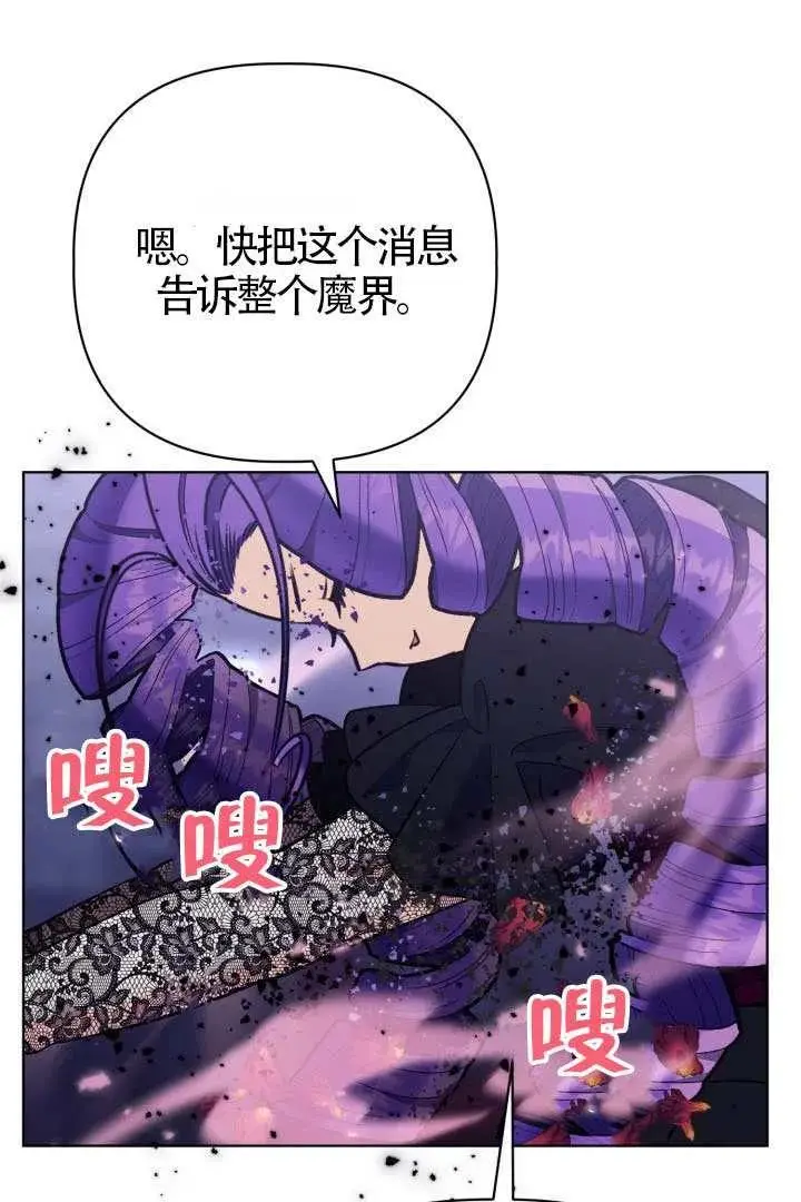 《穿越者的幸运礼》第132话图19