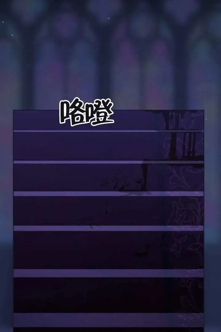《穿越者的幸运礼》第132话图4