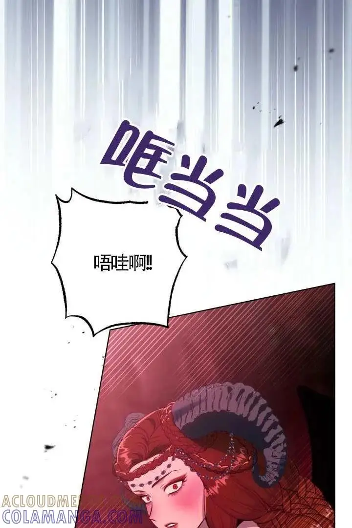 《穿越者的幸运礼》第132话图45