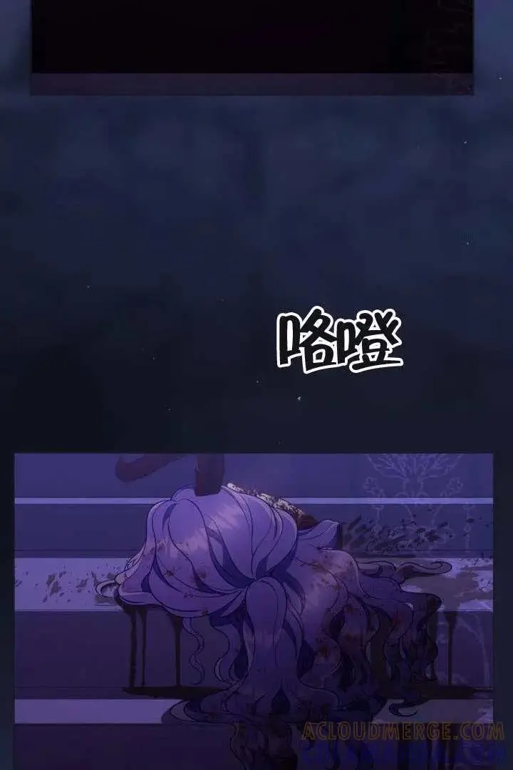 《穿越者的幸运礼》第132话图5