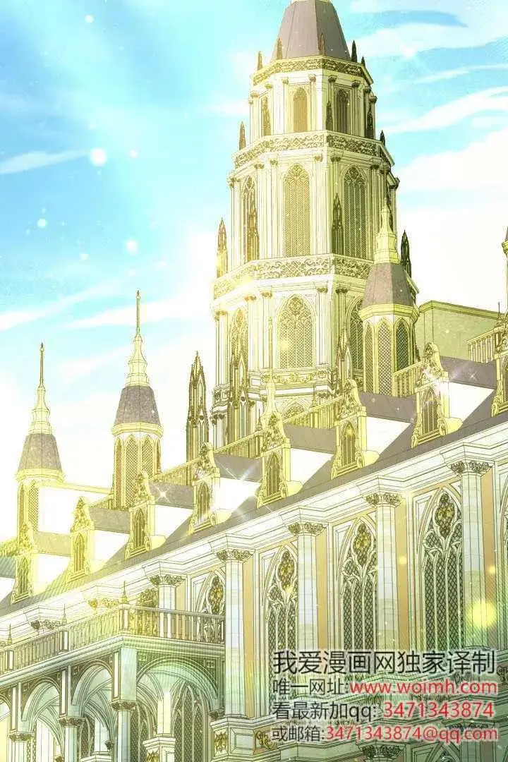 《穿越者的幸运礼》第132话图71