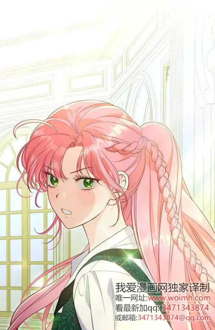 《穿越者的幸运礼》第132话图86