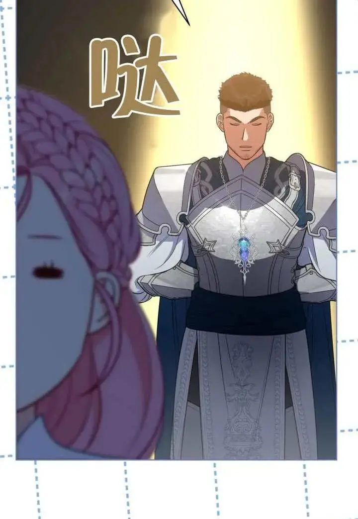《穿越者的幸运礼》第133话图58