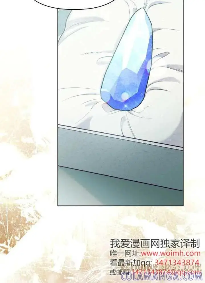 《穿越者的幸运礼》第133话图77