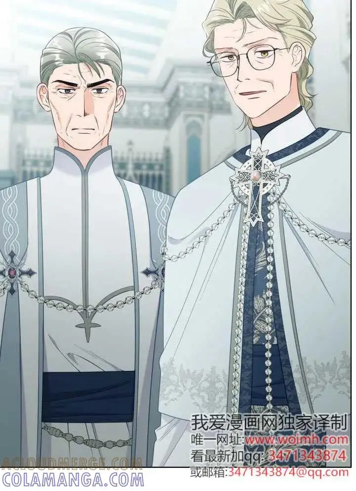 《穿越者的幸运礼》第133话图81