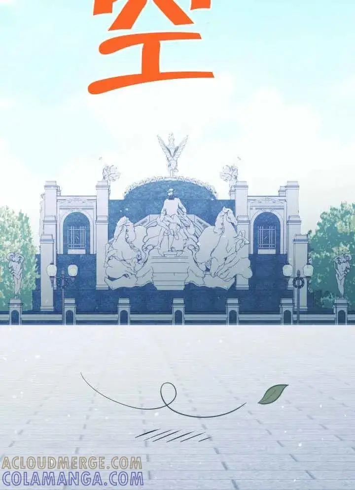 《穿越者的幸运礼》第133话图89
